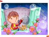 小學(xué)一年級(jí)美術(shù)上冊(cè)課件-第3課圓的世界-人美版(14張)ppt課件
