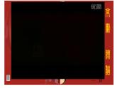 小學(xué)美術(shù)課件-第15課面具-人美版(13張PPT)ppt課件
