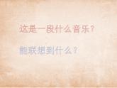 小學(xué)美術(shù)課件-第15課面具-人美版(23張PPT)(1)ppt課件