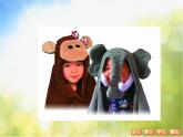 蘇少版 小學(xué)美術(shù)《第10課頭飾和帽子》(下)-教學(xué)課件