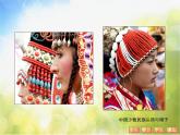 蘇少版 小學(xué)美術(shù)《第10課頭飾和帽子》(上)-教學(xué)課件