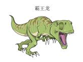小學(xué)二年級上冊美術(shù)課件-2.4恐龍回來了-嶺南版(25張)ppt課件