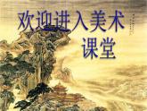 彩泥世界快樂多PPT課件免費下載
