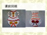 小學(xué)二年級上冊美術(shù)課件-4.11泥器皿-嶺南版(20張)ppt課件