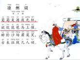小學(xué)二年級上冊美術(shù)課件-第10課杯子的設(shè)計(jì)-人美版(22張)(1)ppt課件