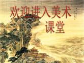小學(xué)美術(shù)課件-第14課茂密的花-人美版(11張PPT)(4)ppt課件