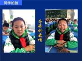 小學(xué)美術(shù)課件-第16課一張奇特的臉-人美版(18張PPT)ppt課件