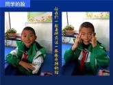 小學(xué)美術(shù)課件-第16課一張奇特的臉-人美版(18張PPT)ppt課件