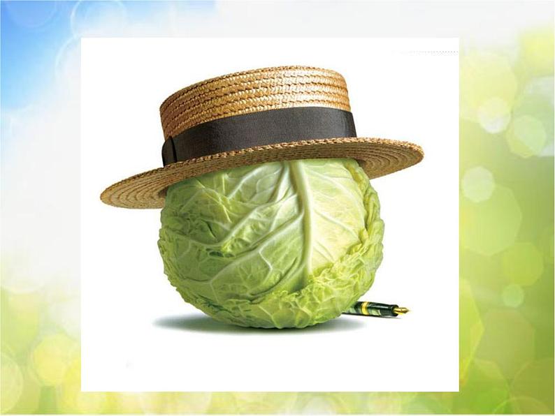 小学美术人教版 二年级下册《第11课蔬果变变变》-(3)课件07