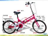 小學(xué)美術(shù)湘美版 三年級(jí)下冊(cè)《第11課一路輕騎》課件