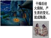 小學(xué)二年級(jí)上冊(cè)美術(shù)課件-4.11泥器皿-嶺南版(24張)ppt課件