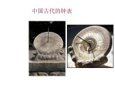 小學(xué)二年級(jí)上冊(cè)美術(shù)課件-第5課漂亮的小鐘表-人美版(20張)ppt課件