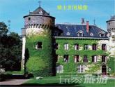 小學(xué)美術(shù)《第14課紙盒之城》-(5)課件