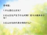 家鄉(xiāng)的老房子PPT課件免費(fèi)下載