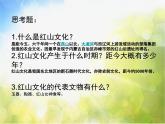 家乡的老房子PPT课件免费下载