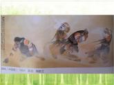小學(xué)美術(shù)課件《風(fēng)來了》