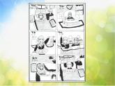 小學(xué)美術(shù)15《我的一天》課件