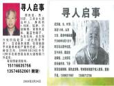 小學(xué)美術(shù)6《做個胸卡送老人》課件
