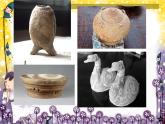 2016秋湘教版美術(shù)五上第9課《快樂(lè)陶吧》ppt課件