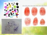 嶺南版美術(shù)四年級(jí)下冊(cè) 第四單元《拓印的魅力》課件