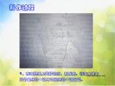 小學(xué)美術(shù)《3粉印紙版畫》-(1)課件