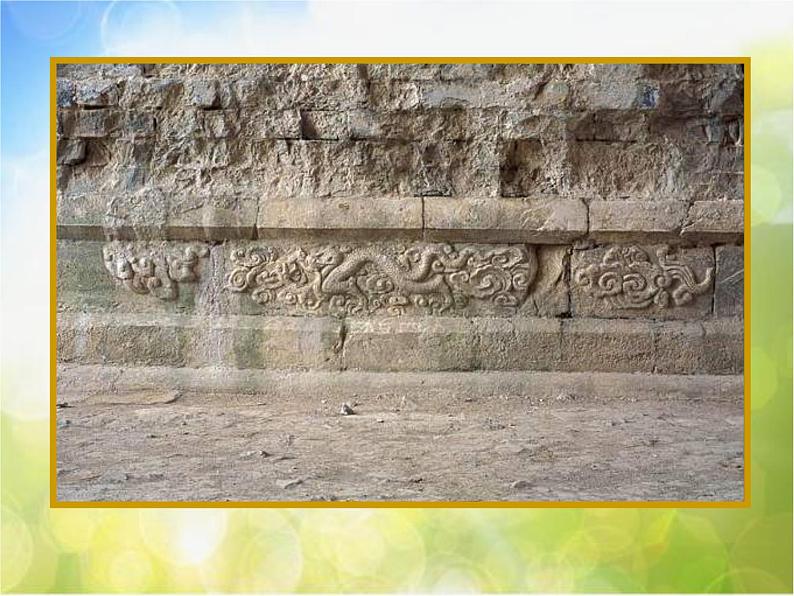 小学美术《3雕泥板》课件04