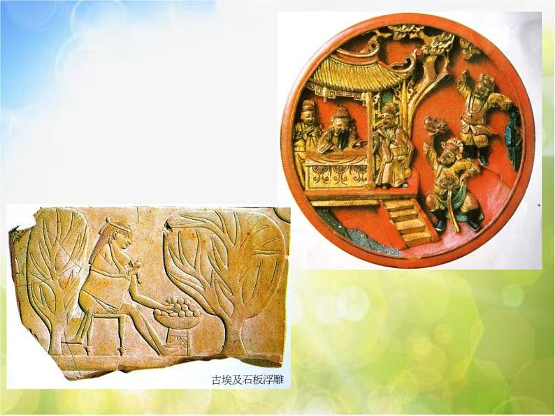 小学美术《3雕泥板》课件08