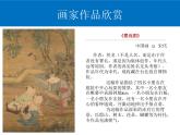 快乐的回忆PPT课件免费下载