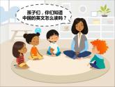 小學(xué)二年級(jí)上冊(cè)美術(shù)課件-4.11泥器皿-嶺南版(15張)ppt課件