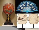 小學(xué)二年級(jí)上冊(cè)美術(shù)課件-第4課小扇子-人美版(12張)ppt課件