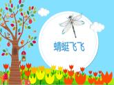 小学二年级上册美术课件-第5课动物大聚会广西版(12张)ppt课件