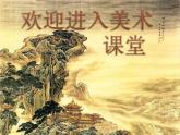小學(xué)二年級上冊美術(shù)課件-第3課捏泥巴-人美版(13張)ppt課件