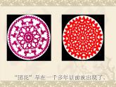 小學(xué)二年級(jí)上冊(cè)美術(shù)課件-第18課節(jié)日的裝飾-人美版(12張)(1)ppt課件