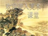小學二年級上冊美術課件-第16課會變的小手套-人美版(12張)ppt課件