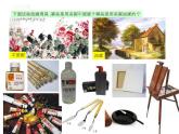 小學(xué)二年級(jí)下冊(cè)美術(shù)課件-1.1畫家眼中的兒童-嶺南版(10張)ppt課件