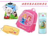 小学二年级下册美术课件-1.2可爱的动漫形象-岭南版(14张)ppt课件