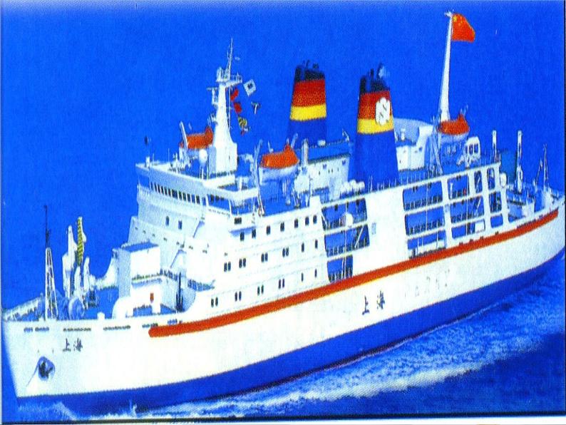 人教版一年级下册美术第15课《乘上大船游世界》-(4)ppt课件第6页