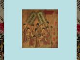 小學(xué)二年級(jí)上冊(cè)美術(shù)課件-第4課小扇子-人美版(16張)ppt課件