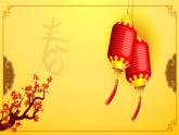 小學(xué)二年級(jí)上冊(cè)美術(shù)課件-第7課百變團(tuán)花-人美版(21張)ppt課件