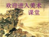 小學(xué)二年級(jí)上冊(cè)美術(shù)課件-第7課百變團(tuán)花-人美版(22張)ppt課件