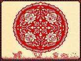 小學(xué)二年級(jí)上冊(cè)美術(shù)課件-第7課百變團(tuán)花-人美版(22張)ppt課件
