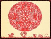 小學(xué)二年級(jí)上冊(cè)美術(shù)課件-第7課百變團(tuán)花-人美版(22張)ppt課件