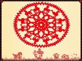 小學(xué)二年級(jí)上冊(cè)美術(shù)課件-第7課百變團(tuán)花-人美版(22張)ppt課件