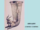 小學(xué)二年級上冊美術(shù)課件-第10課杯子的設(shè)計(jì)-人美版(16張)