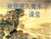 小學(xué)二年級上冊美術(shù)課件-第10課杯子的設(shè)計(jì)-人美版(25張)