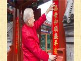 小學(xué)二年級(jí)上冊(cè)美術(shù)課件-第18課節(jié)日的裝飾-人美版(15張)