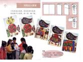 湘美版二年级上册1《神奇的小画册》PPT课件