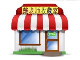 湘美版二年級(jí)下冊(cè)《紙品樂(lè)陶陶》公開(kāi)課課件