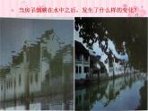 湘版美術(shù)四年級(jí)下學(xué)期變形的魅力-(-新)課件PPT