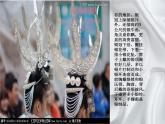 湘美版二年級(jí)下冊(cè)第15課-銀飾之美-課件